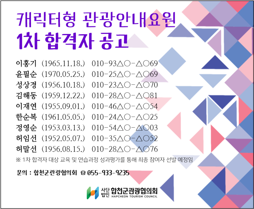b1f8ea41d513cf52cbf0a73b37a1df0f_1705840995_1831.png