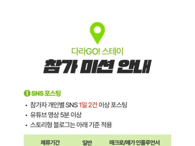 2026년 합천에서 한 달 여행하기[…