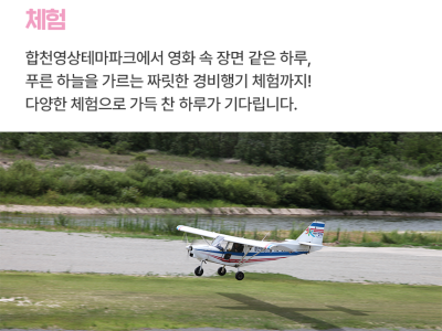 2026 1박2일 생파여행
